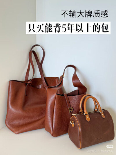 包包