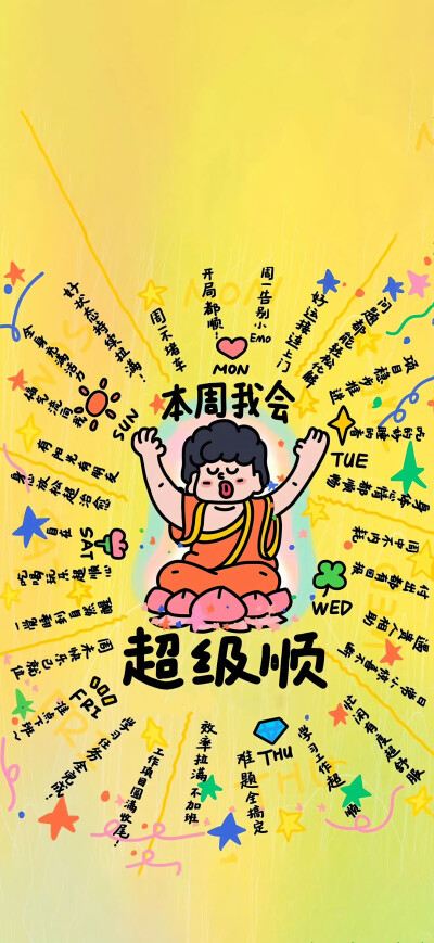 文字壁纸
