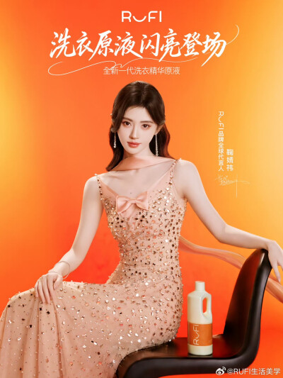 鞠婧祎