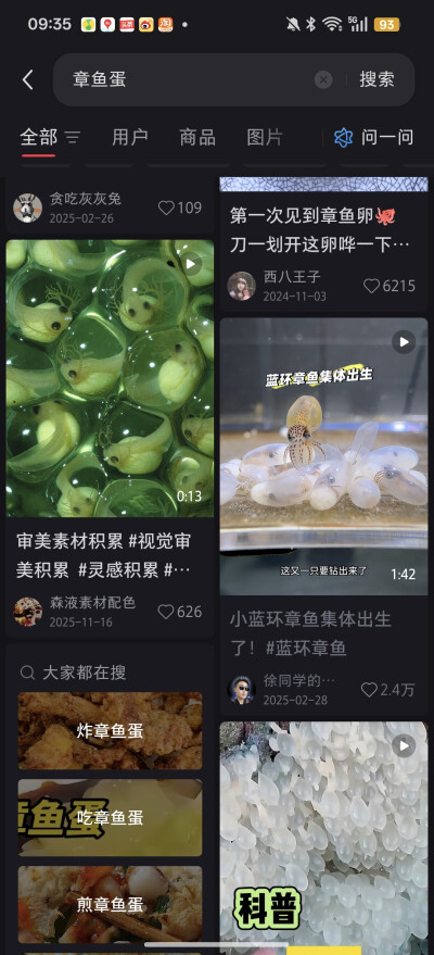 。