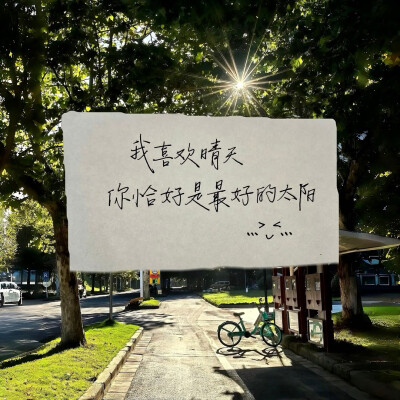 图源ks：偷喝汽水