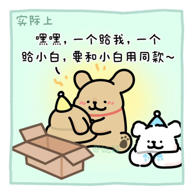 线条小狗
