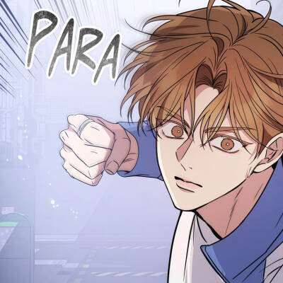 漫画：恩宠之夜
作者：미스피엠 강언니
动漫男头Δ
