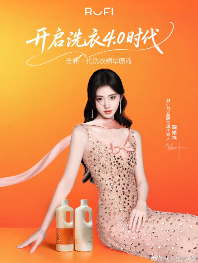 鞠婧祎