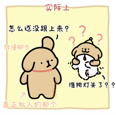 线条小狗