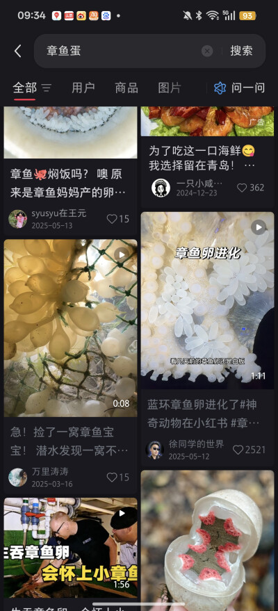 。