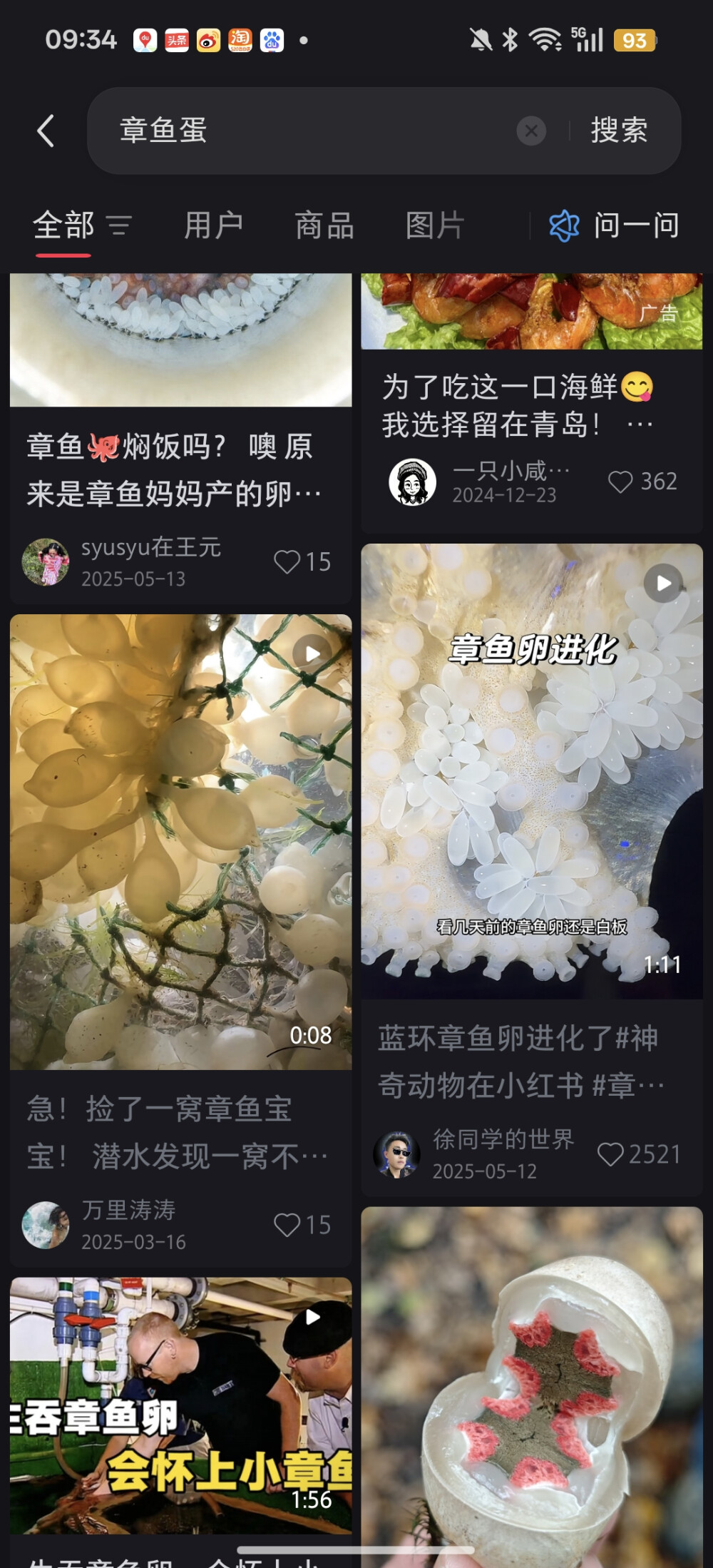 。