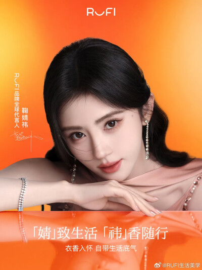 鞠婧祎