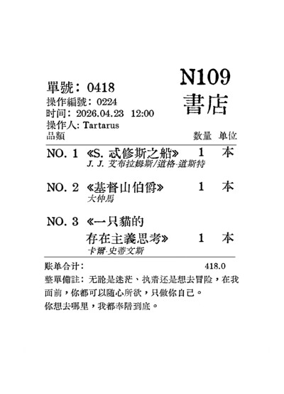 PuraX壁纸