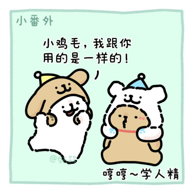 线条小狗