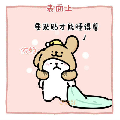 线条小狗