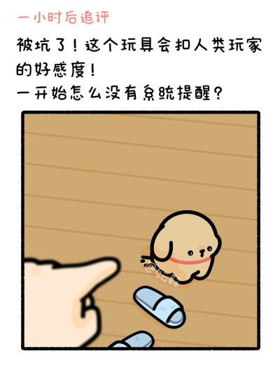 线条小狗