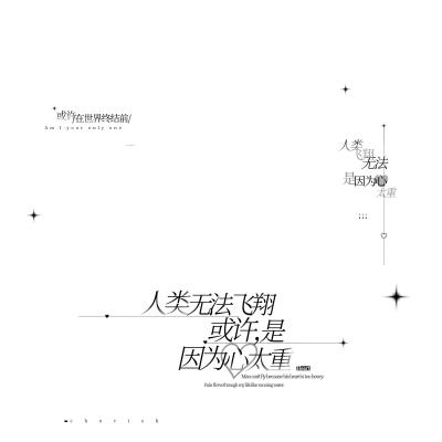 原创摸鱼水印