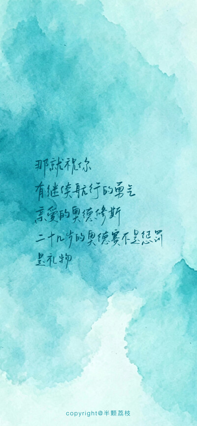 多巴胺文字壁纸/
cr.@半颗荔枝i