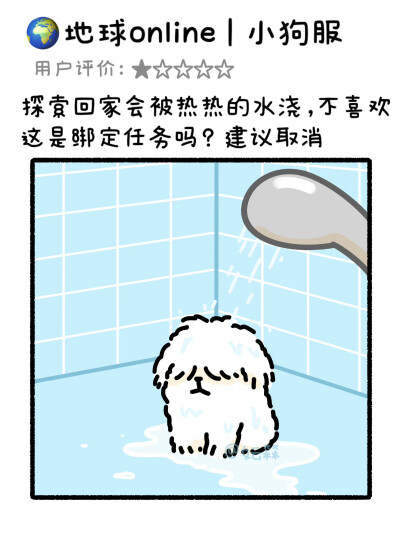 线条小狗