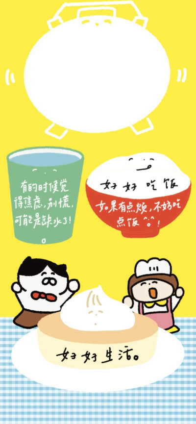 x壁纸