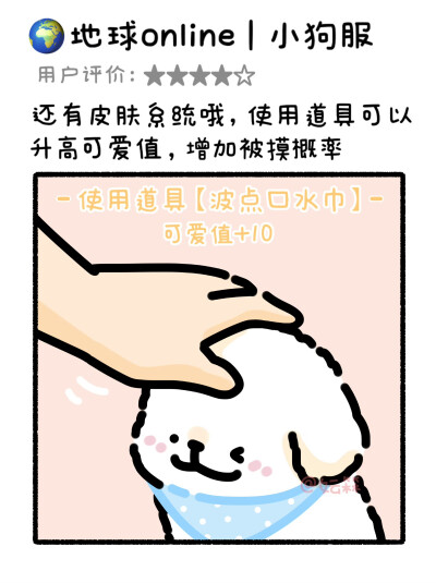 线条小狗