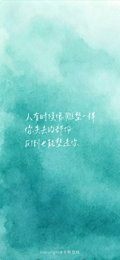多巴胺文字壁纸/
cr.@半颗荔枝i