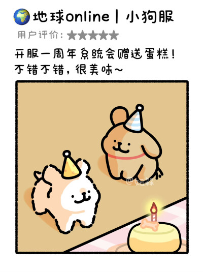 线条小狗