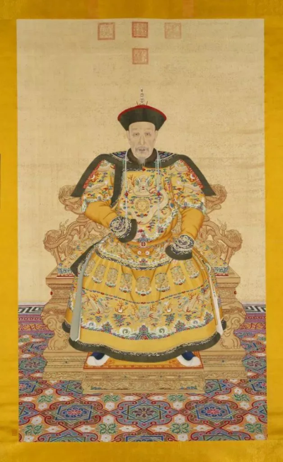 清乾隆 《乾隆皇帝朝服像》
北京故宫博物院藏
