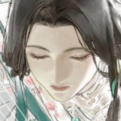 翠