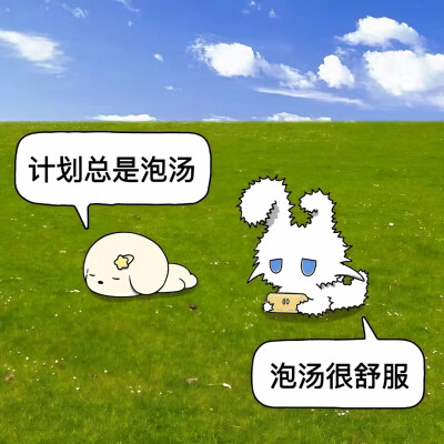 图源ks：偷喝汽水