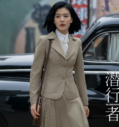 潜行者