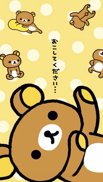 轻松熊