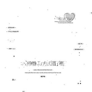 原创摸鱼水印