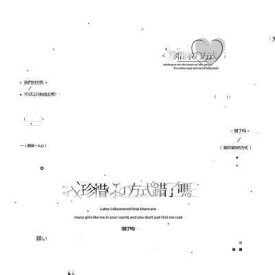 原创摸鱼水印