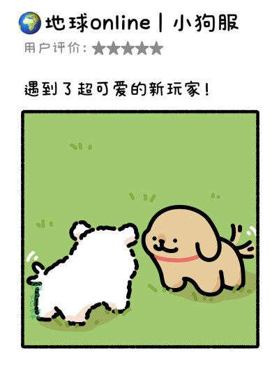 线条小狗