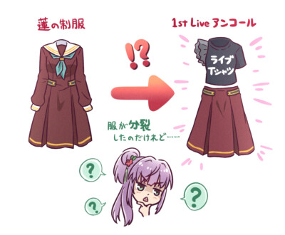 莲