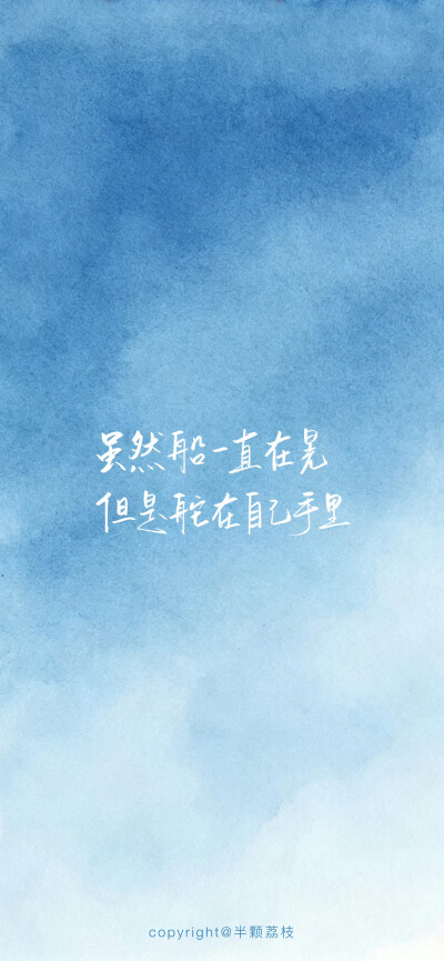 多巴胺文字壁纸/
cr.@半颗荔枝i