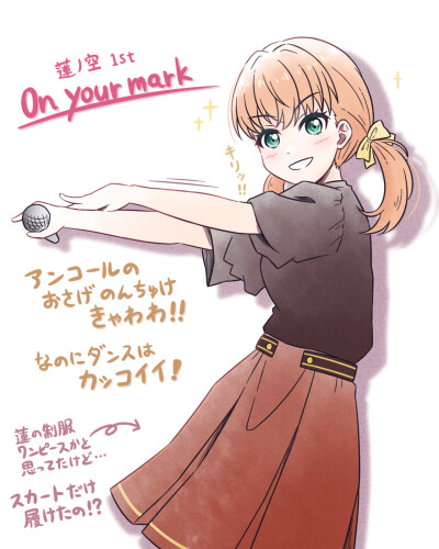 莲