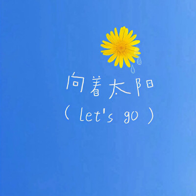 图源ks：偷喝汽水