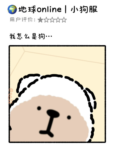 线条小狗