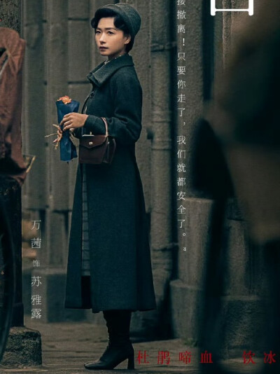 潜行者