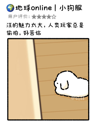 线条小狗