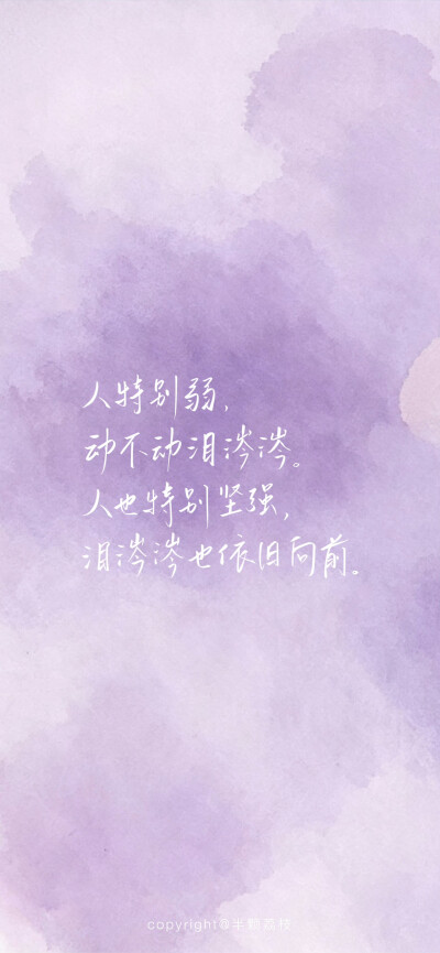 多巴胺文字壁纸/
cr.@半颗荔枝i