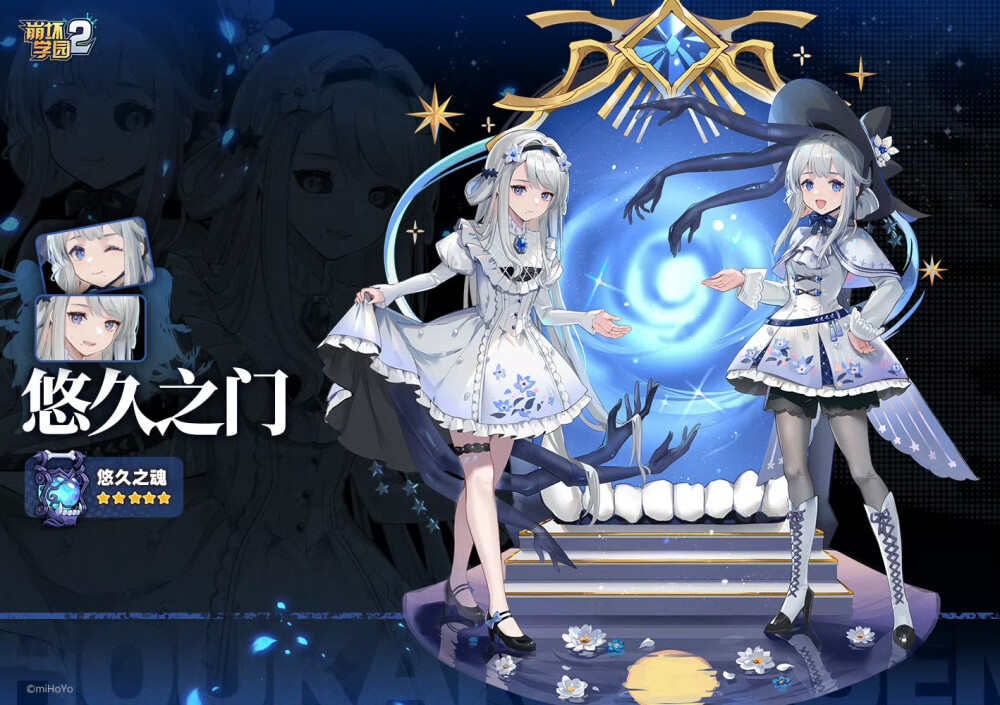 崩坏学园2
官图