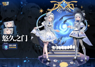 崩坏学园2
官图