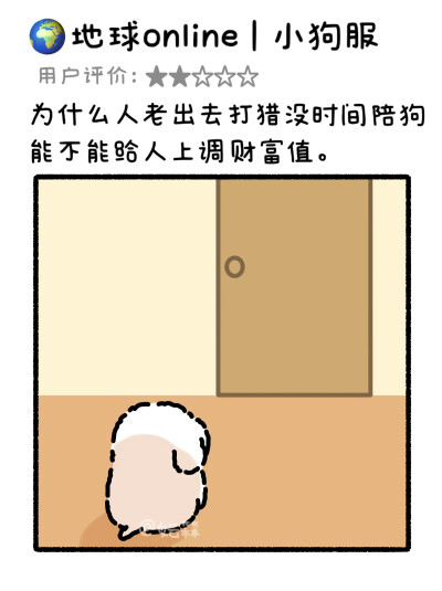 线条小狗