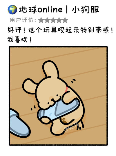 线条小狗