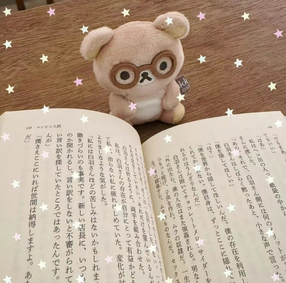 轻松熊背景图