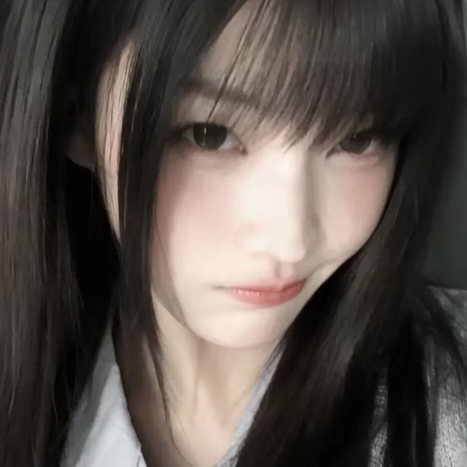 你好可爱