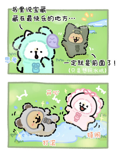 线条小狗