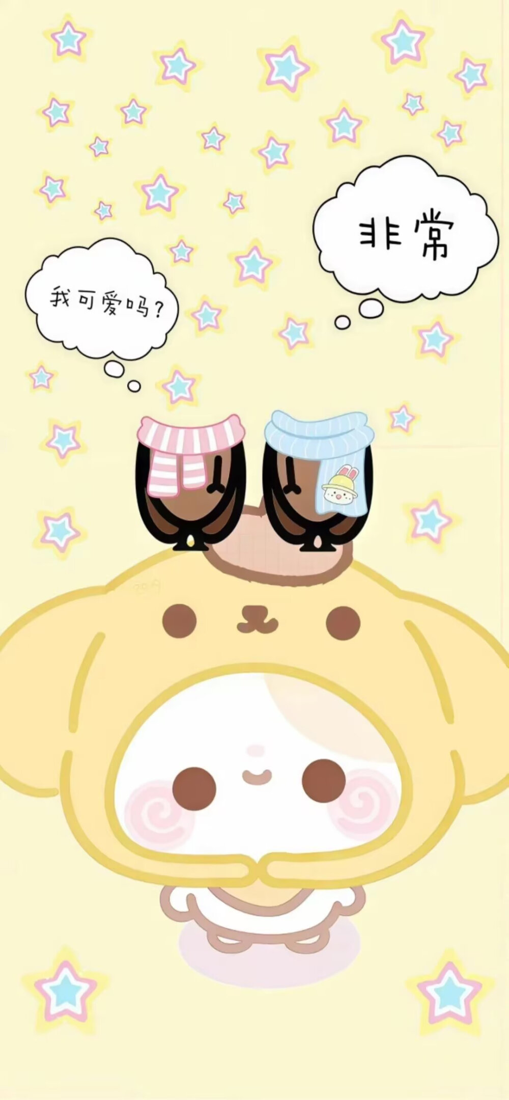 一起听