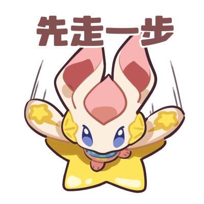 洛克王国世界 官图 表情包