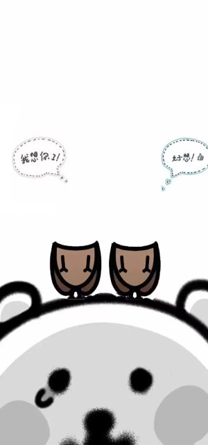 一起听