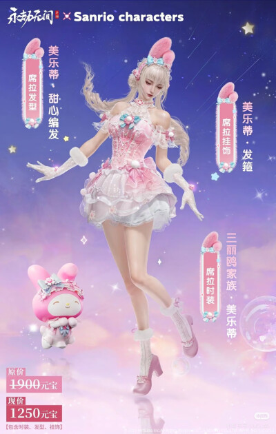 永劫无间
来源见水印